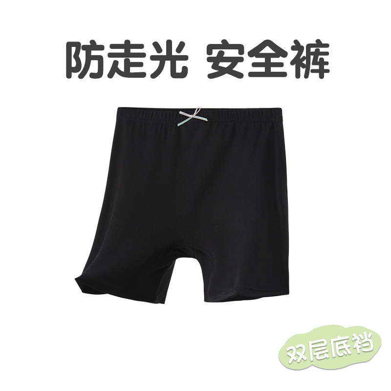 女の子用安全パンツ、露出防止、子供用夏用薄手モーダルツーインワンショーツ、カールなし、フラットアングル|undefined