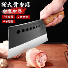 新款锻打切菜刀家用斩切两用刀锋利菜刀厨房切片切肉厨师专用刀具