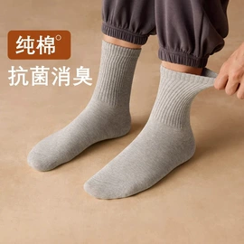 运动休闲棉袜;船袜、隐形袜;袜套