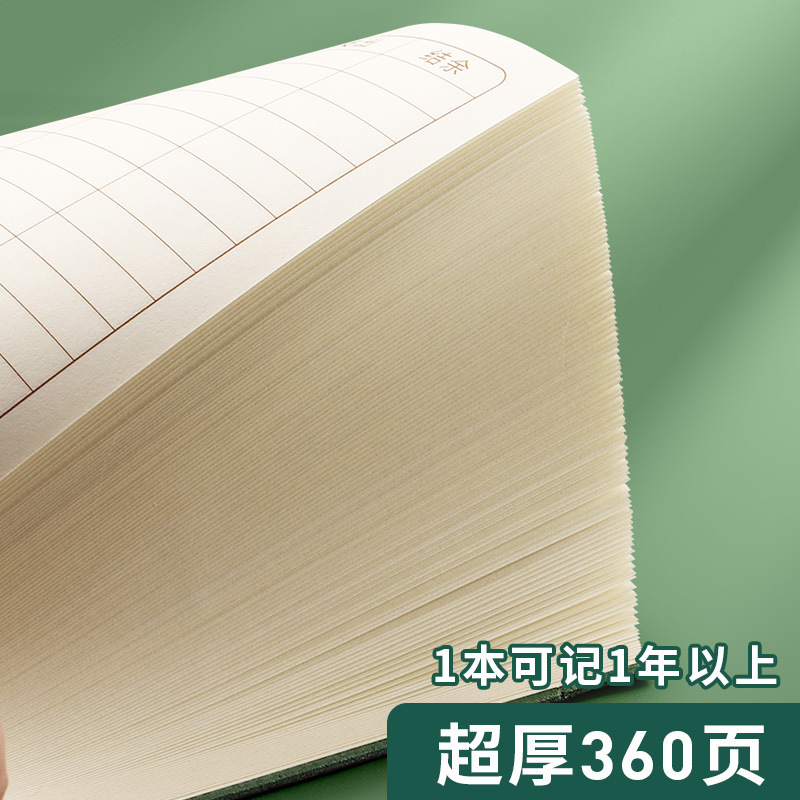 家計簿、家計簿、明細書、収支、現金日記、生活費ノート|undefined