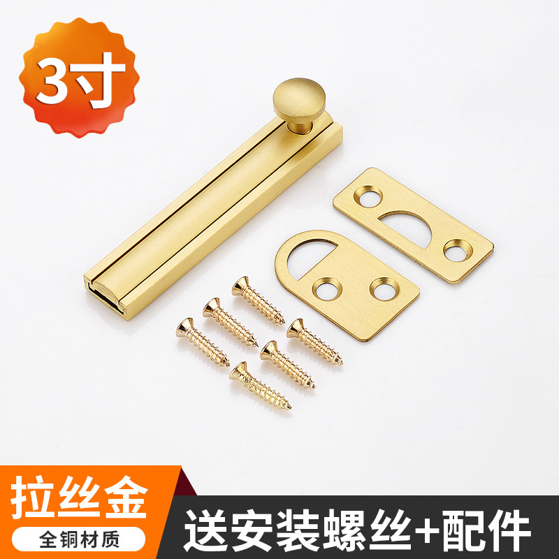 ステルスドア純銅黒色ラッチドア留め具寝室逆ロック神器90度直角納屋ドアロックラッチ|undefined