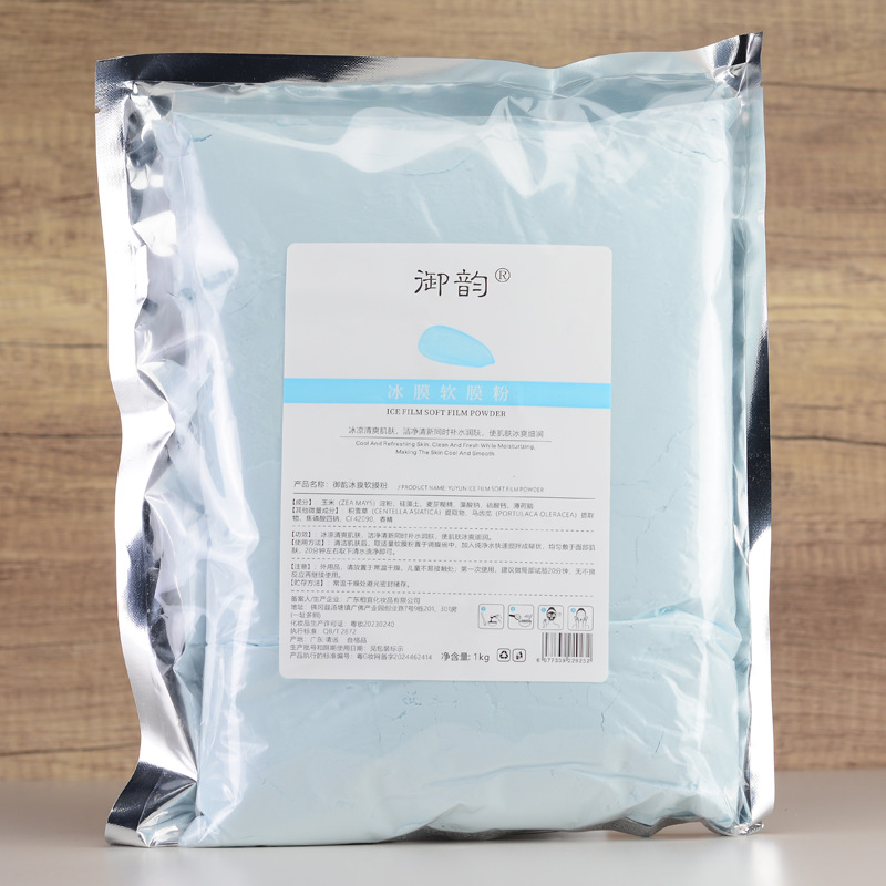 Yuyun Ice Mask Powder Mint Anti-Acne Soft Mask Powder Beauty Salon Special Smear Mask Powder Ice Compress Soothing and Hydrating