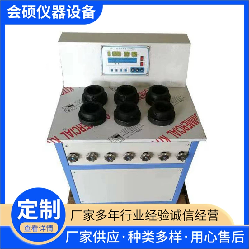 Измеритель предотвращения просачивания раствора СС-15 Измеритель проникновения раствора Измеритель против просачивания бетона PH-4.0 Устройство для проникновения раствора