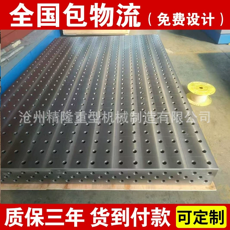 Чугунный плоский станок Т-образный паз Настольный расточно-фрезерный станок клепальная платформа железный пол чугун Нижняя пластина