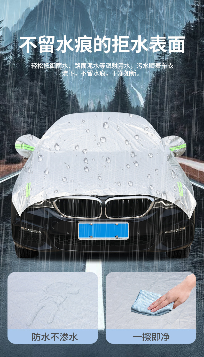 Car snow cover, sunshade, front windshield snow cover, insulated sunshade, thickened sunshade, half-cover car cover