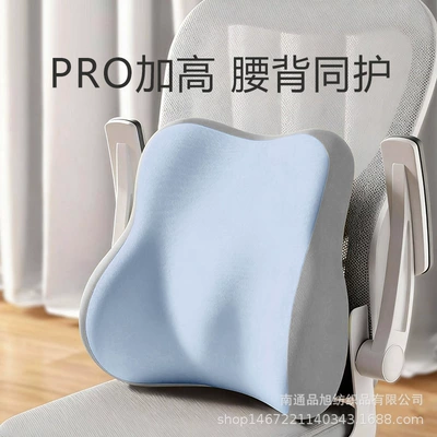 Bedside Cushion, Car Lumbar Support, Waist support - memory-foam-lumbar-support-blue-gray-lumbar-support-is-about-413311cm