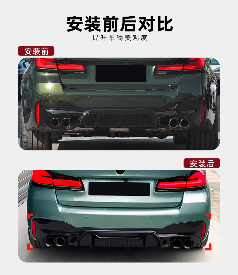 Rear Lip Spoiler For BMW 5 Series G30 G31 M Sport 2018-2023