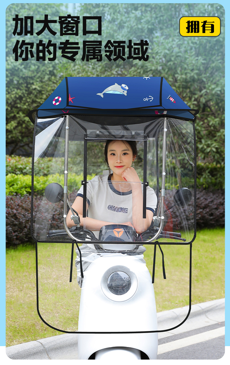 New Sliding Window Electric Vehicle Canopy, Full Motorcycle Battery Vehicle Canopy, Quick-Release Full Surround Sunshade Umbrella for Sun Protection