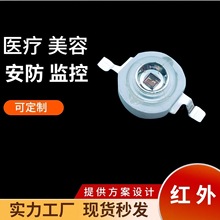 3W���������ʺ������730nm850nm940nm���������������LED����