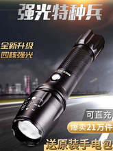 多功能强光手电筒led充电超亮家用户外远射便携5000小型氙气灯w