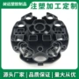 生产定制医疗abs模具