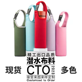 杯套/壶套/保温套;其他杯子;玻璃杯