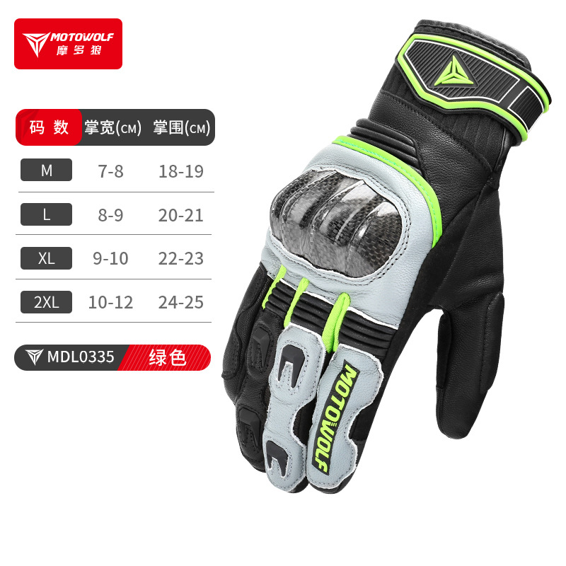 Motocicleta Riding anti-caída guantes de cuero de protección al aire libre pista de fibra de carbono mano Knight guantes de carreras de cuero de protección