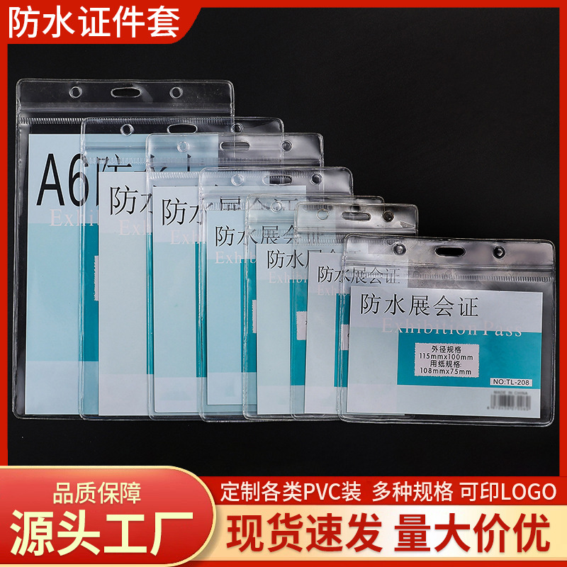 Set PVC