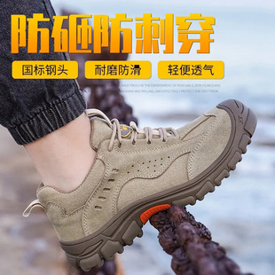 Electrical insulated shoes 6kv labor protection shoes men's anti-smashing anti-puncture soft-soled site safety work shoes factory wholesale