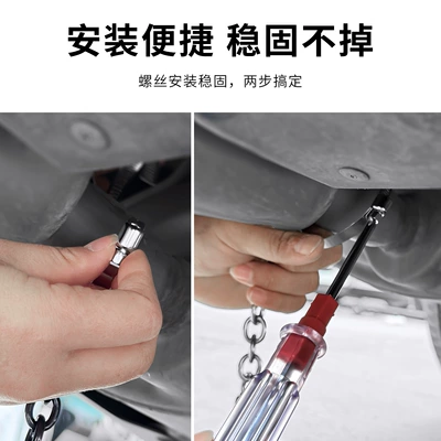 + Wear Resistance, No More Electric — Other Automotive Exterior Supplies
