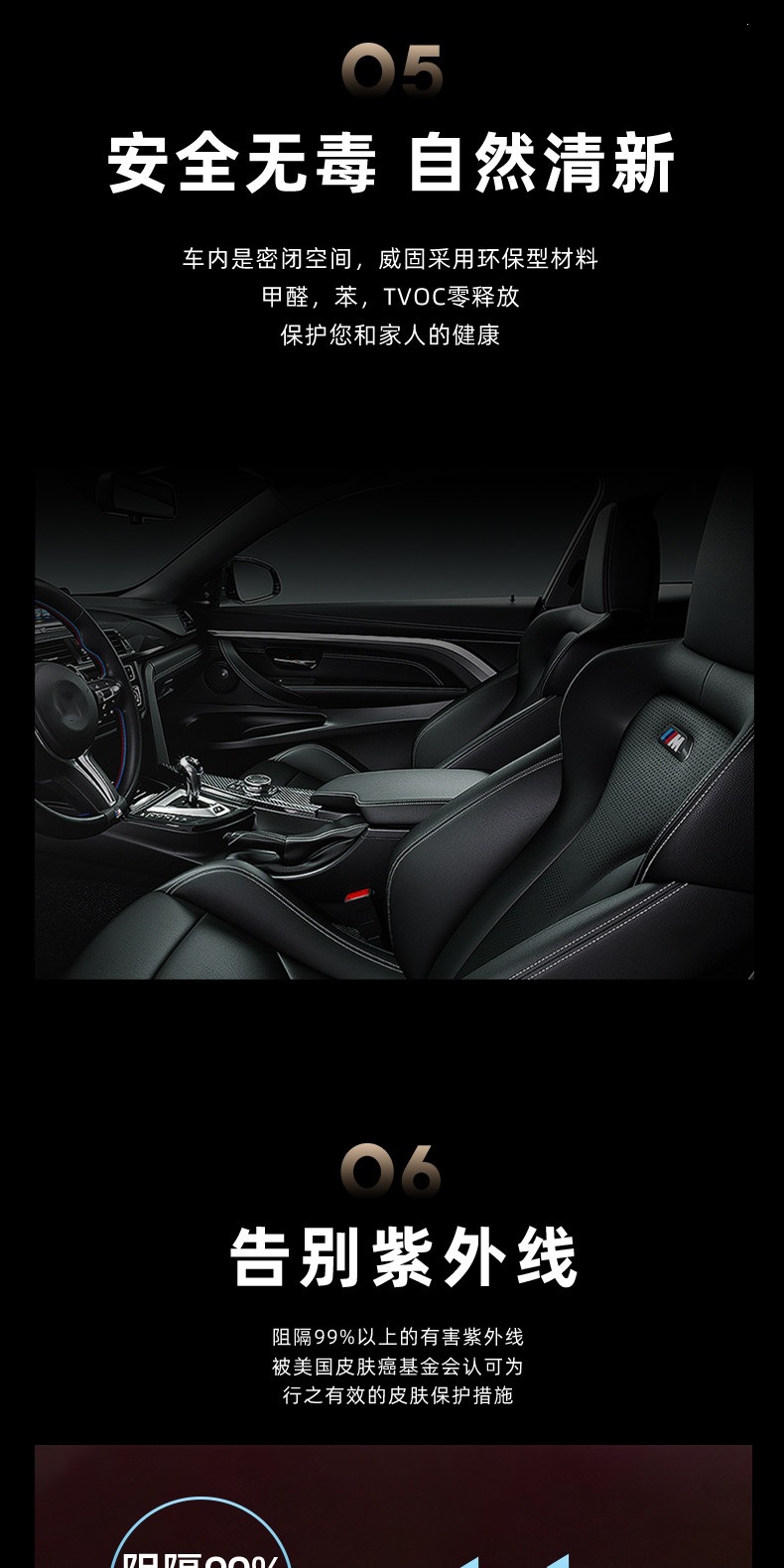 V-Kool Vk70+ Flowing Light Car Film Full Car Film Glass Film Car Solar Film Window Sun Protection and Heat Insulation Film