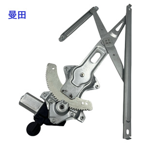 Suitable for Toyota Zre18 Levin Vios Glass Regulator Bracket Accessories Assembly 69802-0D180
