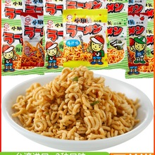 台湾嘎嘎叫小班长点心面鸡汁碎干脆面方便面8090怀旧零食品干为溢