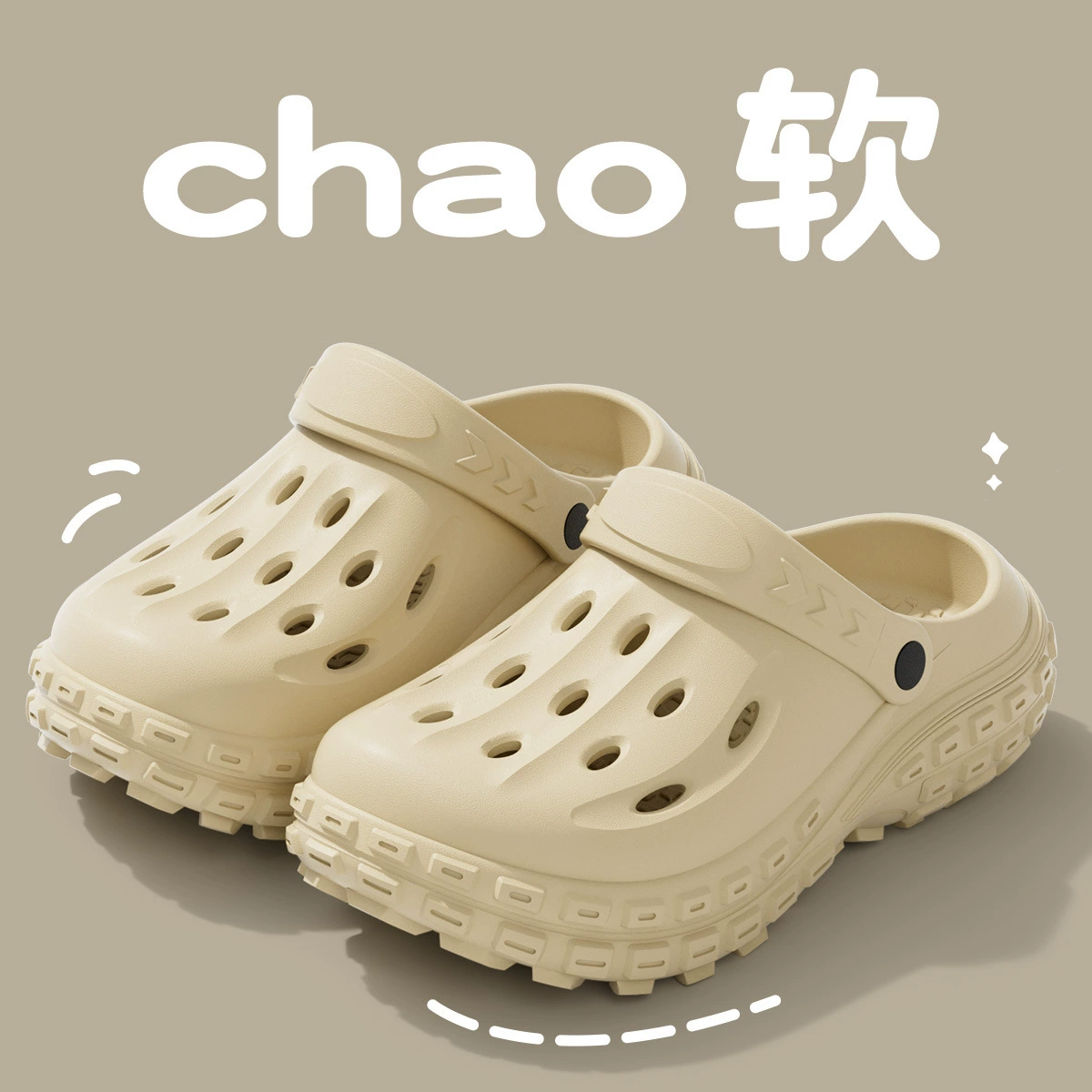 Летние кожаные?
