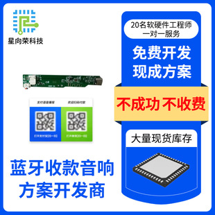����JL7012F�{���տ����PCBA�����_�l���a���icоƬܛӲ���_�l