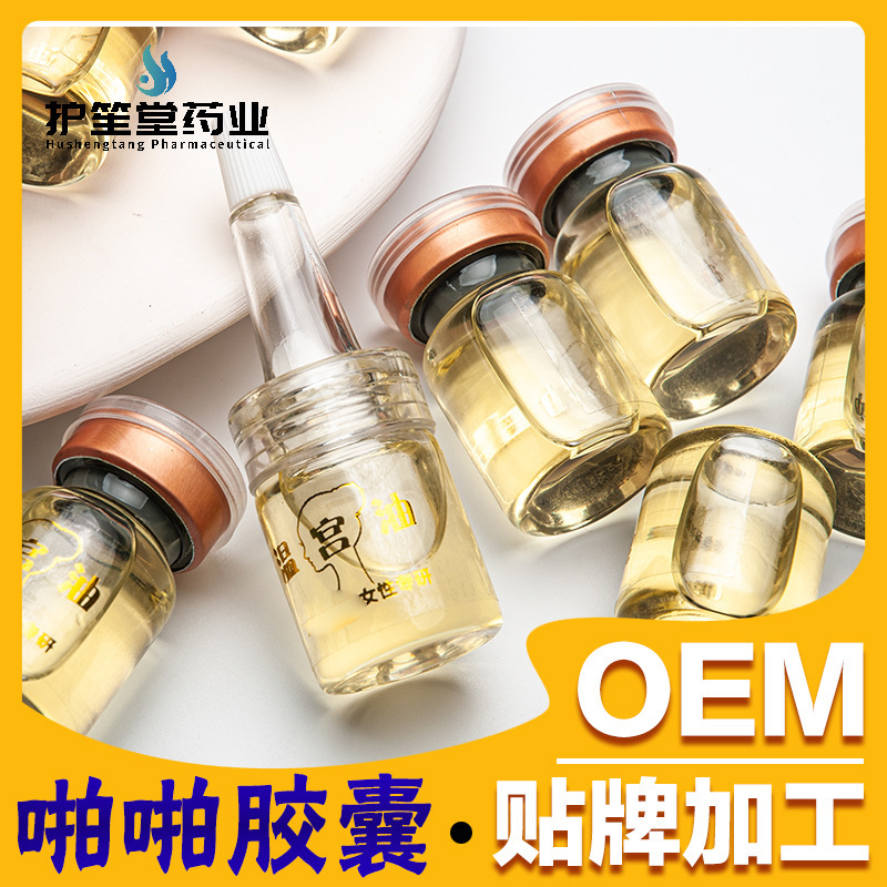 Warm Palace Warming Essential Oil Oem, Heating Oil for Private Area Care, Ovarian Maintenance, Oem Private Massage Essential Oil, Private Care Warm Palace Warming Essential Oil Oem, Heating Oil for Private Area Care, Ovarian Maintenance, Oem Private Massage Essential Oil, Private Care