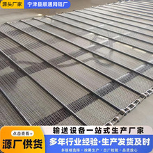 304不锈钢网带粉末冶金烧结炉平衡型输送带不锈钢金属传动网带