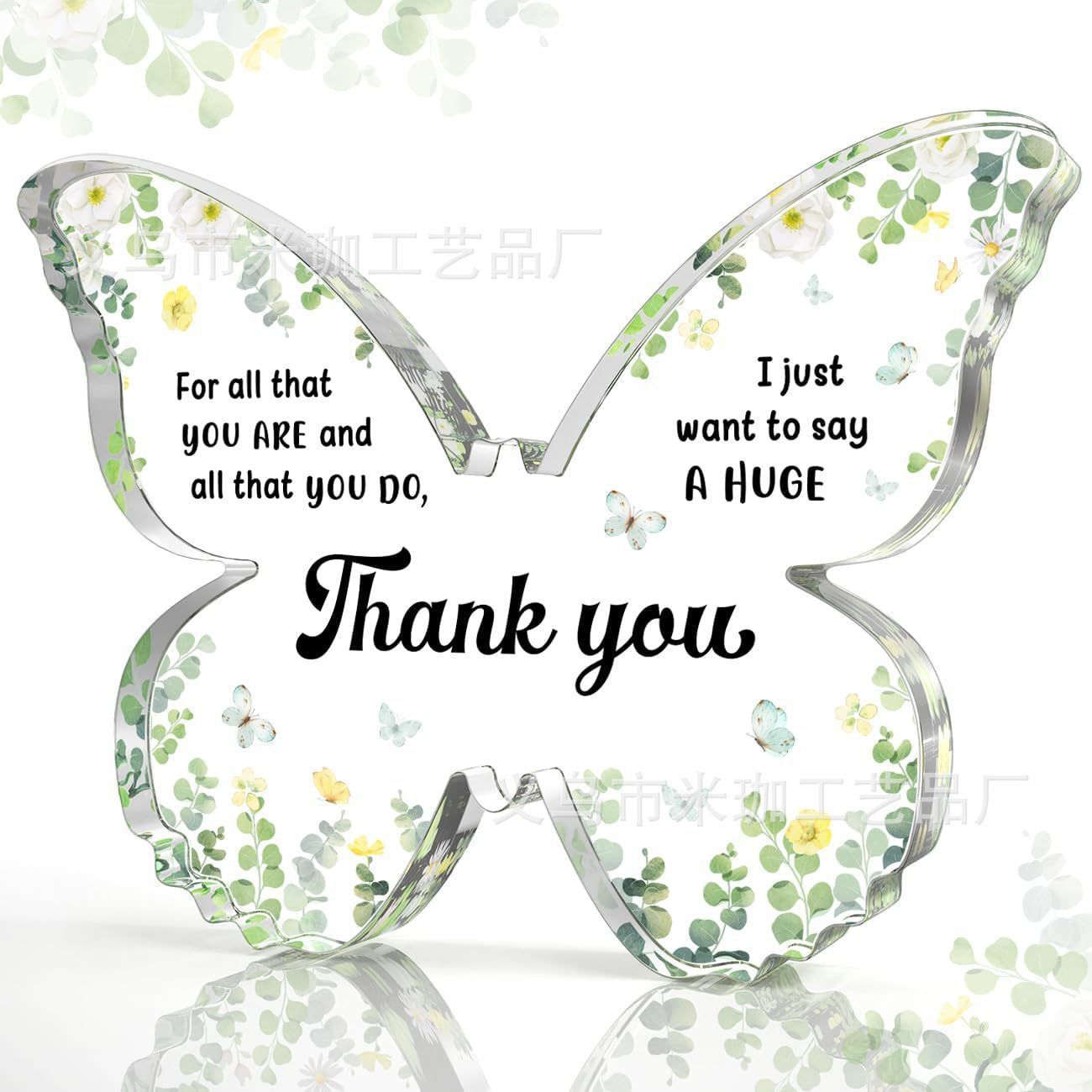 10*7.5*1 나비 H196