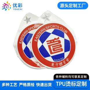 �C��TPU���ܲ�Ь��ñ�Ә����w����������Ь�ӠC�ˠC���B�T���S