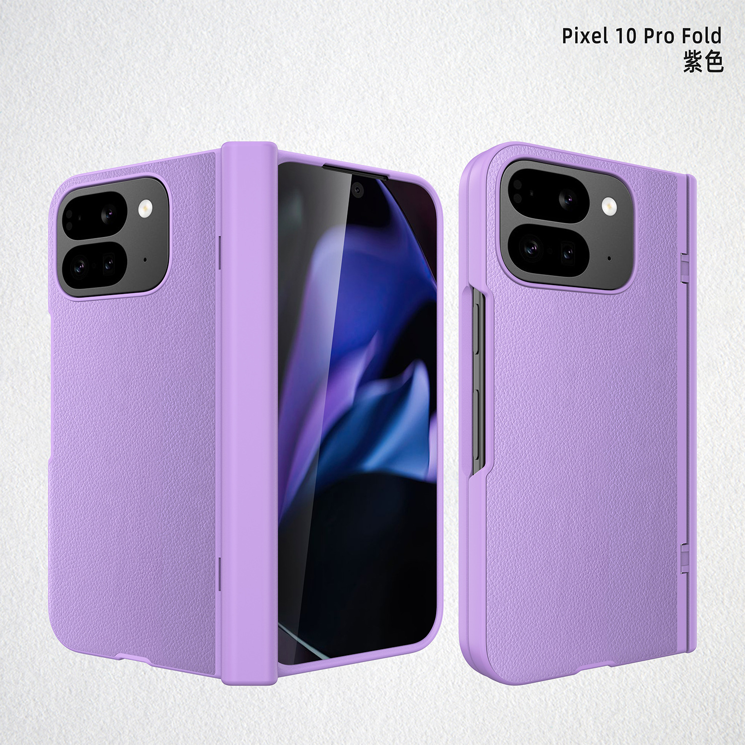 Suitable for Google Pixel 10 Pro Fold all-inclusive spring litchi pattern folding phone case simple anti-fall