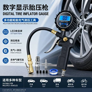 High-precision tire pressure gun for cars, LED liquid crystal night light display, electronic digital tire pressure gauge