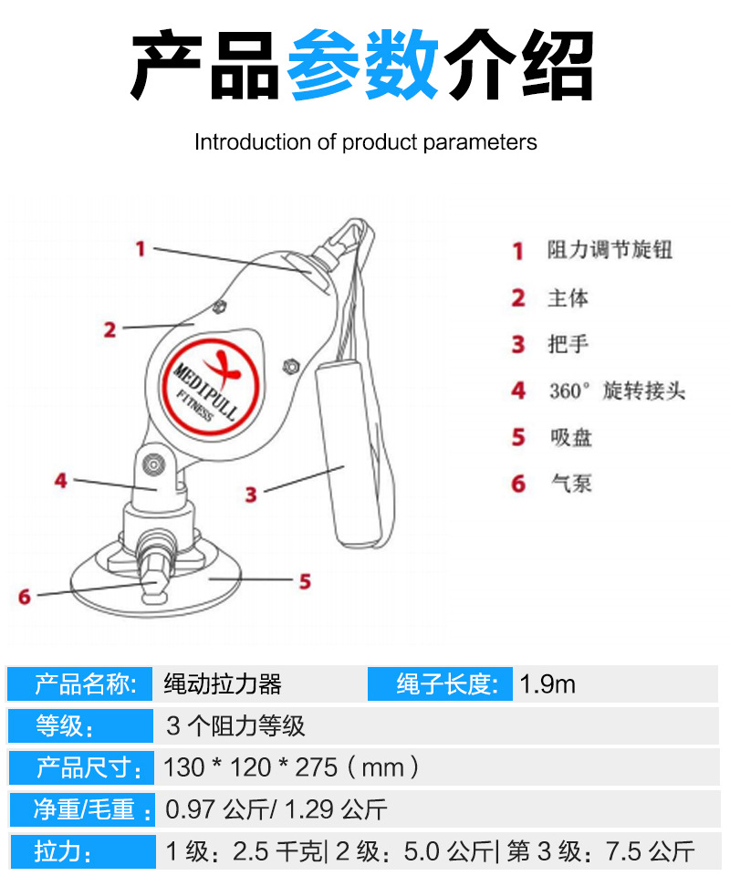 绳动训练器_03.jpg
