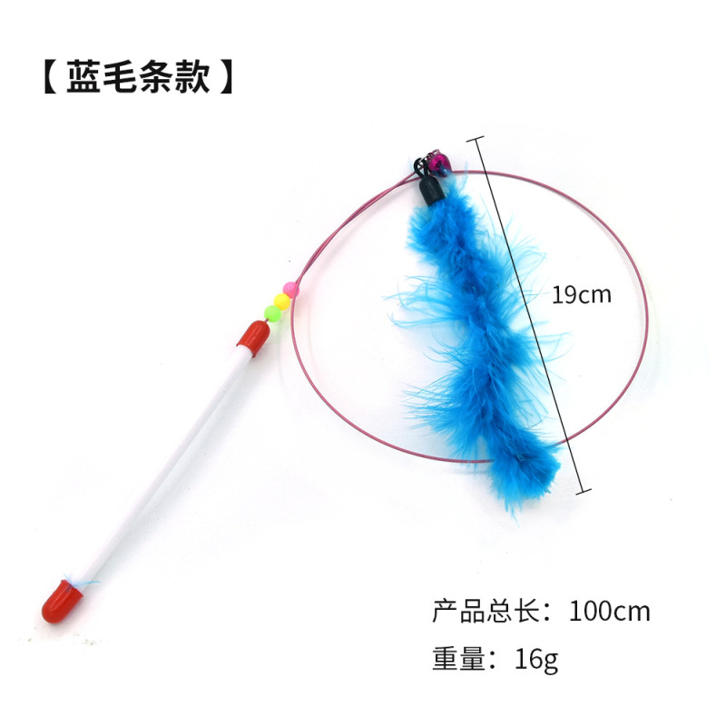 新製品推奨ワイヤー猫じゃらしおもちゃペット猫のおもちゃ毛虫ネズミ小魚羽鐘猫じゃらしおもちゃ|undefined
