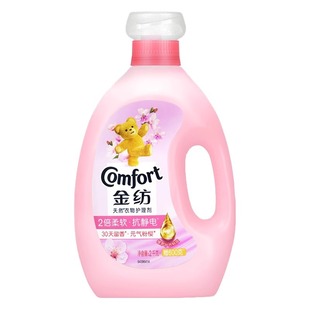 Wholesale gold spinning 2600g vitality powder cherry fresh and supple clothing care softener silk protein antistatic
