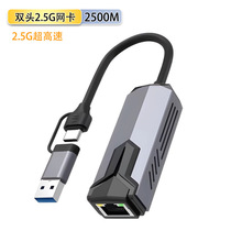 �p�^�W���DUSB�W���D�W�ڰ����D�W��2.5USB/Type-C rj45