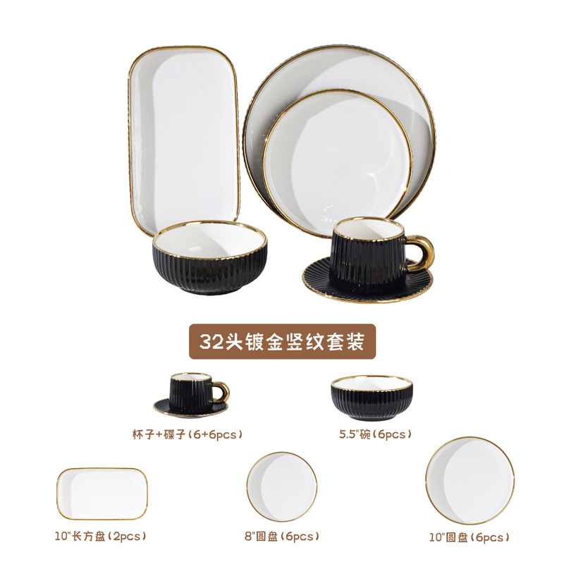 濃い灰色のハイエンドの軽い豪華な陶磁器の食器セットのコーヒーカップの円盤の長方の皿のヨーロッパ式の家庭用の組み合わせ|undefined