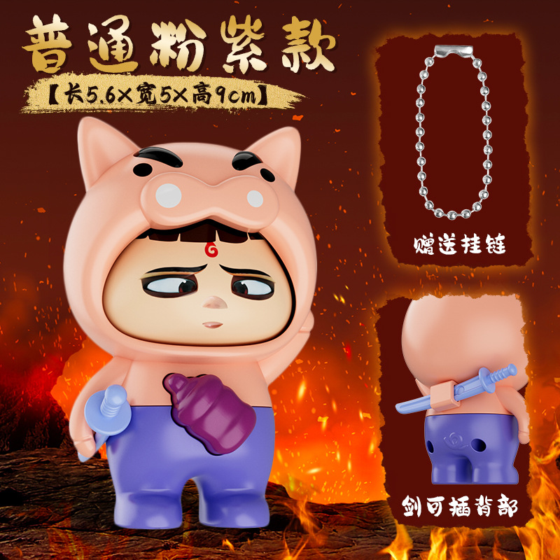 스탠다드 [네자 변신인형] 핑크