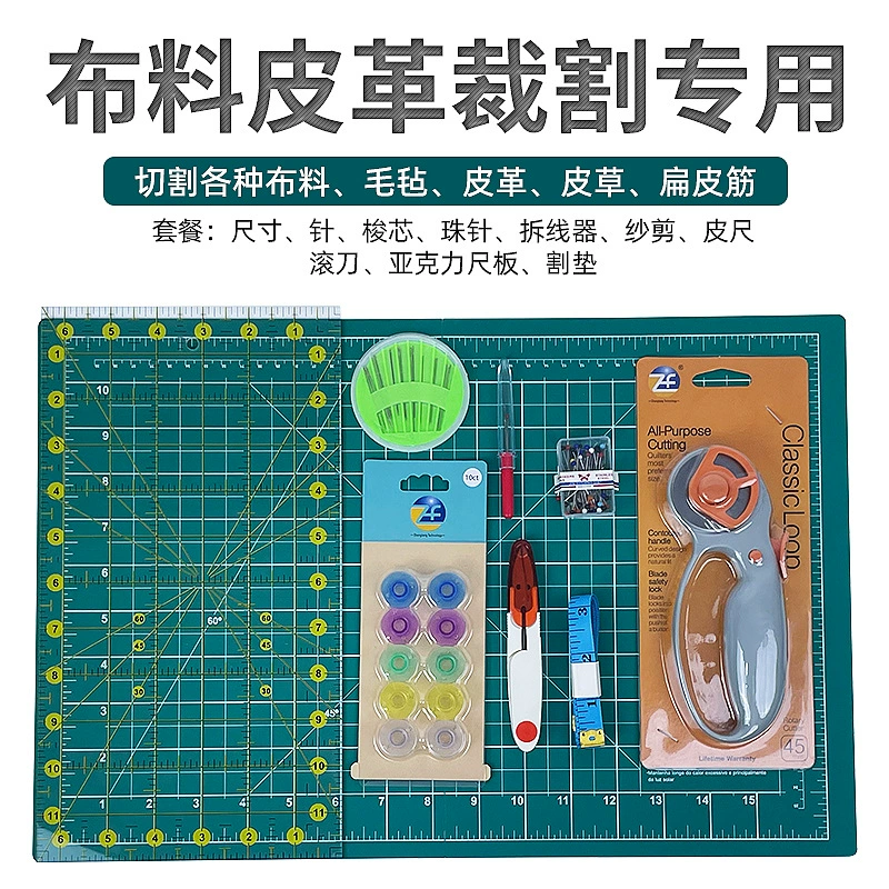 Ткань ручной работы, кожаный набор инструментов «сделай сам», круглая варочная панель, нож для резки ткани, шпулька, игла для бусины, рыхлитель швов, ножницы для пряжи