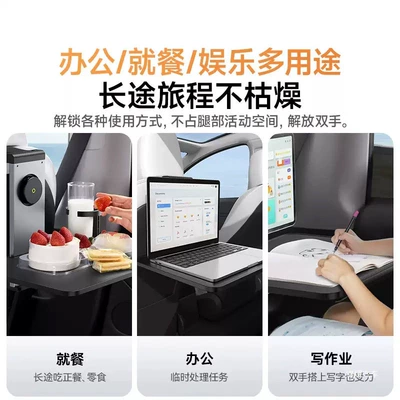 Model Y/3 car rear seat folding | Car table board