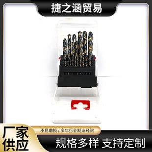 Factory supply 25PC black twist drill plastic box drill suit combination drilling tool