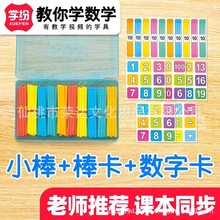 ѧ��A9304��ѧС��3���װ������ֿ�һ�����꼶�̲�ͨ��ѧ�߷�����