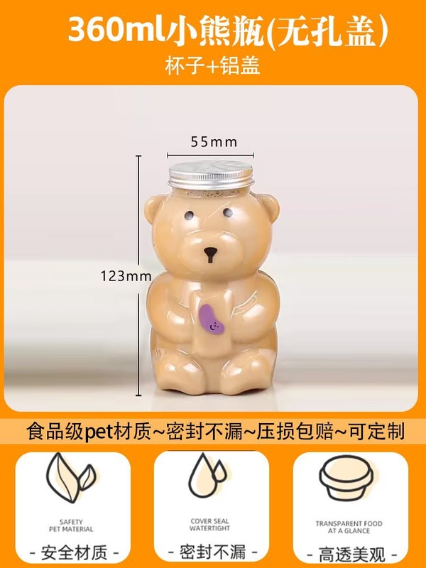 パールミルクティーショップ専用カップ ワンタイムレッドタイプ ファットジュースドリンクボトル 蓋付き|undefined