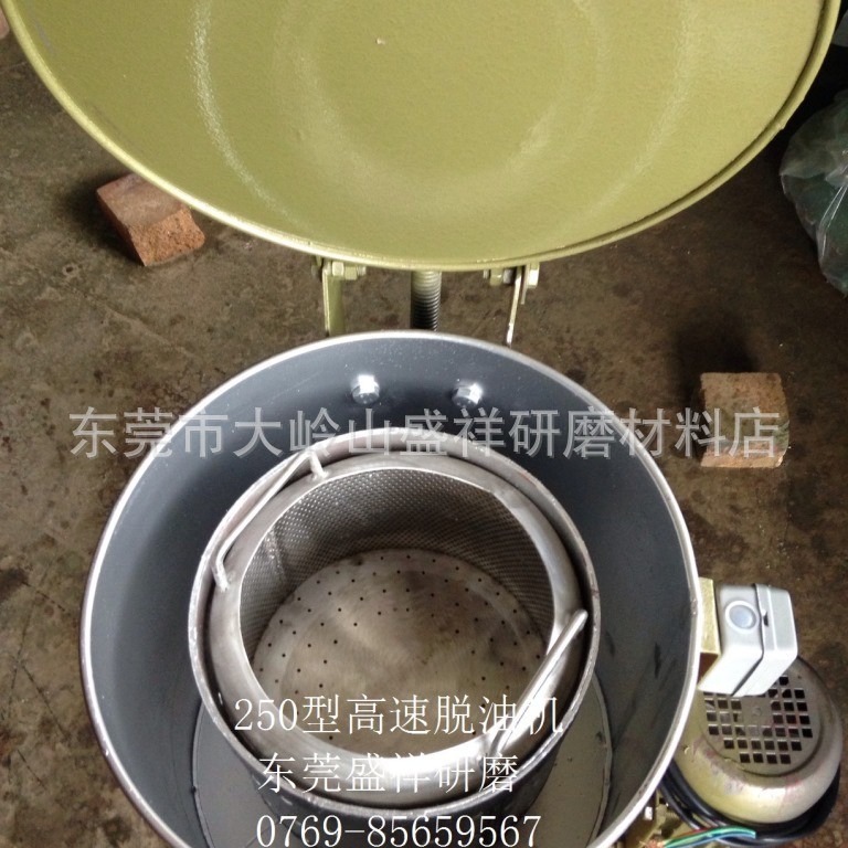 小型脱水机，小型脱油机，小型高速脱油机，小型高速脱水机