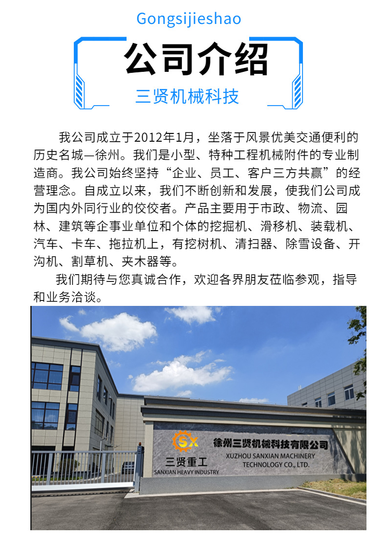 组 5