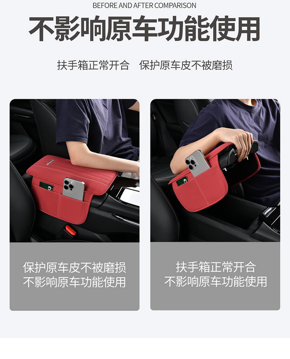 Cross-Border Car Armrest Box Pad Memory Foam Leather Armrest Box Booster Pad Plus Storage Bag Car Universal Protective Cover