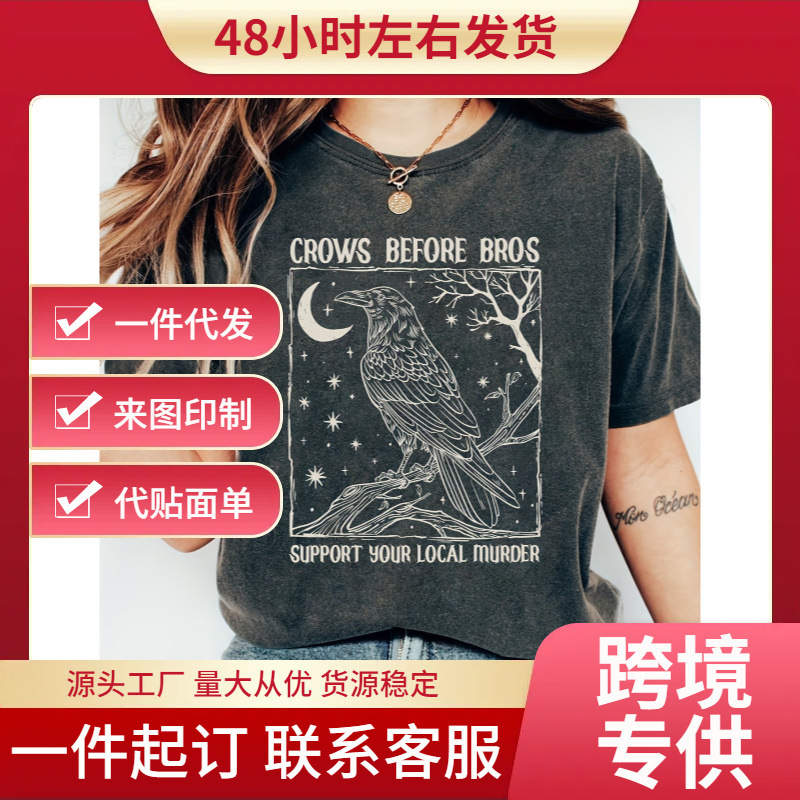 Casual Round Neck T-Shirt Viscose Blended Pattern T-Shirt Regular Fit Short Sleeve Slight Stretch Knitted Surface