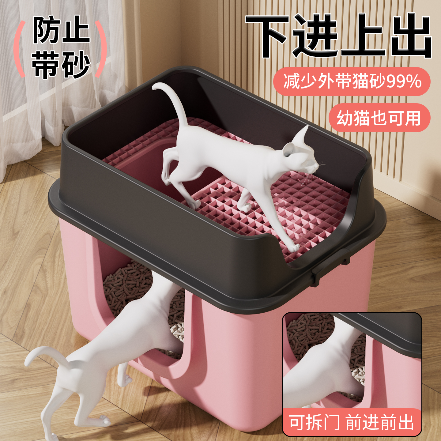 Baja de arena para gatos totalmente cerrada, inodoro de arena supergrande, anti-splash superior en una bañera de arena para gatos supergrande al por mayor