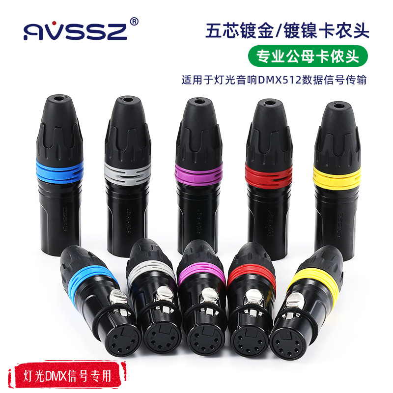 AVSSZ iluminación de escenario cabezal de luz canon conector DMX512 cable de control de señal canon macho y hembra de cinco núcleos