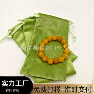 工厂批发高端丽丝绒束口袋收纳手机充电器耳机珠宝首饰包装袋定制