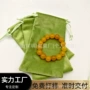 定制收纳充电器手机束口袋